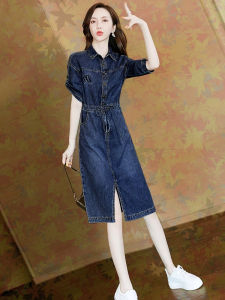 Fashionable Embroidered Letter Casual Commuter Denim Dress Korean Style Summer Waist-Cinching Versatile Mid-Length Slimming Skirt