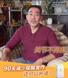 master uri 新包裝 限时3天 特别优惠 3盒送1盒 Master Uri 全天然降尿酸保健品