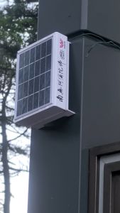 HD-608/609 MP3 Chanting Lamp] Solar Only | Weatherproof | 24-Hour Playback Support