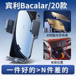 Bentley Special European Style GT Tiyue PHEV Flying Elegant Mulsanne Bacalar Yajun Mobile Phone Holder Car