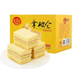 DXC | Napoleon Pastry Bread