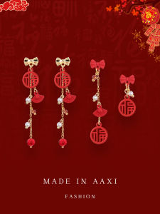 Sweet Style New Year Red Festival Lucky Character Drop Earrings Womens Long Tassel Ear Jewelry No Piercing Clip-On