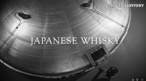 Yamazaki Single Malt Whisky – Smoky Batch Third Edition (700ml 43%) Limited Release from Japan