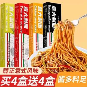 Mì Spaghetti Nhanh Chín với Nước Số Tomato và Tiêu Đen 8 Gói