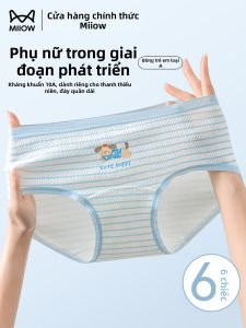 MiiOW | Cotton Antibacterial Underwear Pants
