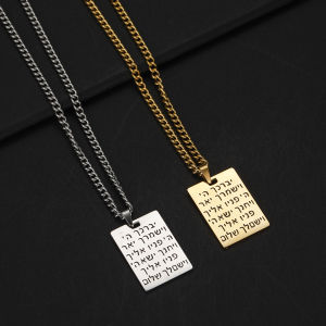 Hebrew Letter Judaica Ethnic Necklace for Woman Men Lucky Message Engraved Blessed Pendant Jewish Stainless Steel Jewelry Gift
