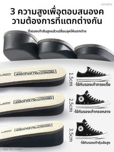 FASHEHAN | Invisible Height-Increasing Insoles for Converse 1970s Womens Canvas Shoes