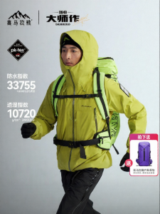 HIMALAYA | All Weather Hard Shell Climbing Jacket