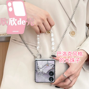 Applicable Mixflip Fully Transparent Protective Case Minimalist Xiaomi Mixflip Foldable Screen Phone Case Protective Case Folding Fancy Ultra-Thin Drop-Resistant Phone Case