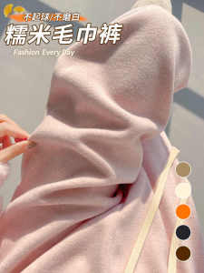 Quần Dài Ống Rộng Cạp Cao Cho Nữ Mùa Xuân Thu Mới Về Quần Ống Đứng Thường Ngày