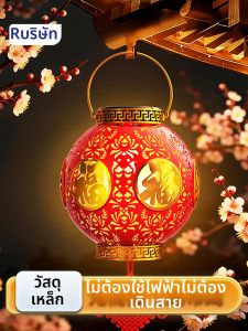 QIR | Chinese New Year Solar Red Lanterns Decoration