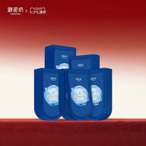 Unifon | Mặt Nạ Dưỡng Ẩm Chống Khô Da Mặt