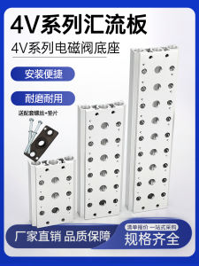 Laize Blankoff Flange M Solenoid Valve Base 4v210-08 Connection M Bus Plate F4f5 Position 4v110