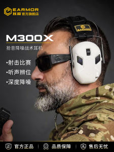 EARMOR M300X Tactical Noise Reduction Headset for Shooting Competitions Sports Headband Noise Isolation Ear Cover