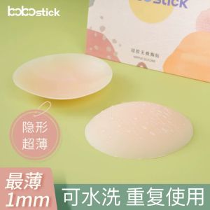 Invisible Liquid Silicone Nipple Covers for Women Bobo Stick Tech Black Special Underwear Prevent Protrusions Breast Pads