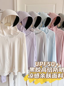 Womens Summer New Style Lightweight Loose Black Glue Hat Sunscreen Clothes Breathable Fashionable Long Sleeve Zipper Coat