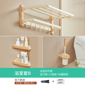 Bathroom Towel Rack Cream Style No Drilling Toilet Storage Shelf Hanging Real Wood Bath Towel Holder Kitchen Bathroom Decor