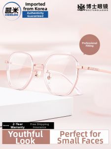 OURNOR | Ultra Light Blue Light Blocking Frame Glasses