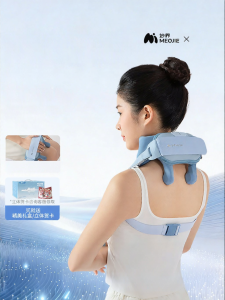 MEOJIE | Multi-Parts Portable Shoulder and Neck Massager