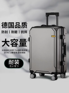 Durable Luggage Carry-On Suitcase Male Travel Bag with Combination Lock And All-Moving Wheels Business/OL Style Polyester Lining