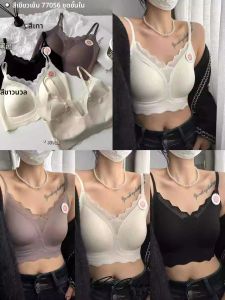 chaqi | เสื้อชั้นในลูกไม้เกาะอกแบบเกาะอกสำหรับฤดูร้อน ทรงเข้ารูป แขนกุด ผ้าไนลอน ความหนาปกติ คอลเลกชันฤดูร้อน 2025 สำหรับผู้หญิง