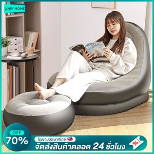 LINSY  โซฟาเป่าลม ฟรีปั้มลม เก้าอี้เป่าลม สามารถพับเก็บได้ง่ายต่อการพกพา พร้อมที่วางเท้า ใช้ได้ทั้งรถและบ้าน โซฟาโซฟาปรับนอน โซฟานั่งเล่น