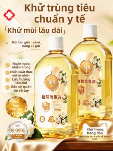 HXQ | Antibacterial Clothes Disinfectant for Underwear and Machine