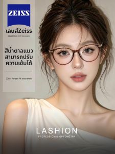 lashion | Gọng Kính Mắt Màu Nâu Chống Ánh Sáng Xanh Siêu Nhẹ Cho Hàng Ngày