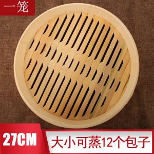 Mini Bamboo Steamer Cage 30cm Kitchen Cooking Utensils Rice Cooker Steaming Rack Cover Portable Small Dumpling Steamer