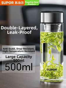 Supor | Insulated Glass Cup for Men Dual Layer Heat Insulation Tea Separation