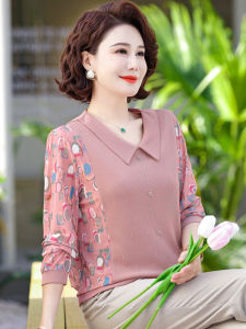 Fashionable Knitted Long Sleeve T-Shirt Autumn Wear Base Layer Top for Middle-Aged Women Comfortable Loose Fit Polyester Fiber