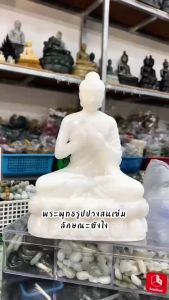 แกะสลัก พระพุทธรูปปางสนเข็ม หินพม่า หน้าตัก 5นิ้ว ความสูง8 นิ้ว