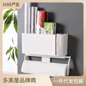 No-drill Creative Wall Mounted Organizer Shelf