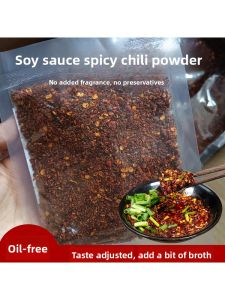 Yu Xiaoya Spicy Chili Paste No Preservatives Szechuan Cooking Sauce Hot Pot Soup Base Vegetables Dipping Sauce Chongqing 250g