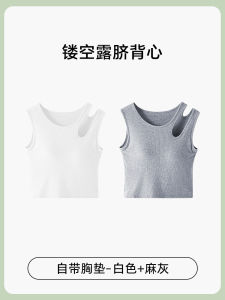 Summer New Thin Black Knitted Strap Vest Womens Sleeveless Irregular Inner Matchings Outer Wearings Chest Pad Vest