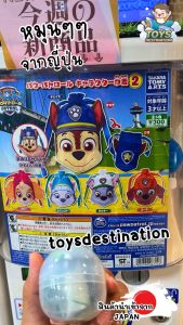✅พร้อมส่งในไทย✅ 🇯🇵Japan🇯🇵 กาชาปอง พร้อมไข่    Gacha Capsule Toy กระเป๋าหูรูด ถุงหูรูด ถุงผ้า Paw Patrol ญี่ปุ่น J2502059
