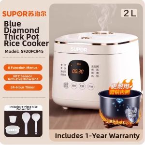 Supor | Multifunctional Rice Cooker 2L