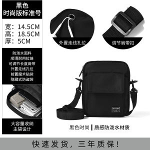 Túi Đeo Chéo Thể Thao Nam Túi Đeo Vai Đơn Túi Đeo Hông Nhỏ Túi Đeo Chéo Thường Ngày Túi Đeo Chéo Nhỏ Mới 2025 Túi Đeo Chéo Ngoài Trời