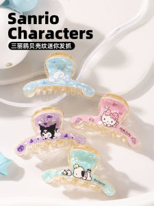 Mini Laser Version Sanrio Shell Pattern Hair Clips Adorable Cute Kawaii Hair Grips for Women Girls Sweet Style Hair Accessories