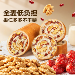 BESTORE | Nutty Whole Wheat Nourishing Coarse Grain Fulfilling Breakfast Replacement Toast