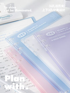 Plan with Good-looking Loose Spiral Notebook B5 Removable Notebook Book Clear Soft Surface Junior and Middle School Students Soft Shell Extra Thick Loose-Leaf Paper Notepad Primary School Student Book Postgraduate Entrance Examination Loose-Leaf Retaining