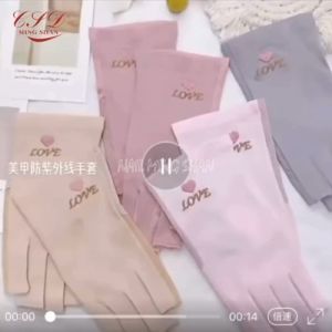 Găng tay không có ngón chống tia UV khi hơ Gel - Cặp 2 cái