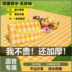 Thickened Portable Waterproof Picnic Mat Outdoor Camping Hiking Travel Moisture-proof Mat PVC EVA PE Cotton Oxford Cloth