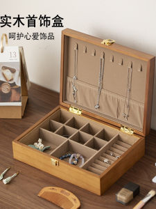 High-End Vintage Wooden Jewelry Storage Box Pearl Necklace Ring Earring Bracelet Organizer Handmade Craft for Bedroom Use