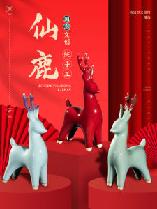 Creative Ceramic Figurine Desktop Decoration Living Room Decorative Accessories Feng Shui Wealth Attracting Gift