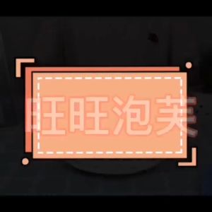 【旺旺】泡芙球夹心饼干 巧克力味 牛奶味 草莓味 WangWang Puff Ball Sandwich Chocolate Cookies 16g