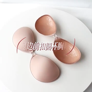 บราทรงกลม ไม่เสริมฟองน้ำ ติดแน่นมาก ดันทรง อกชิดฟู กาวเหนียวแน่น กันน้ำ ใช้ได้30ครั้ง บราปีกนกตะขอหน้า บราทรงกลม ไม่เสริมฟองน้ำ ติดแน่นมาก ดันทรง อกชิดฟู กาวเหนียวแน่น กันน้ำ ใช้ได้30ครั้ง บราปีกนกตะขอหน้า