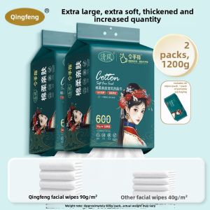 QINGFENG | Disposable Wall-mounted Soft Cotton Facial Towel