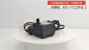 ชุดปั๊มน้ำพัดลมไอเย็น พัดลมตู้ปลา 3วัตต์ น้ำสูง0.55เมตร 180L/H ช่องเสียบ8มม ส่งด่วนจากไทย คุณภาพไม่อนุมัติ