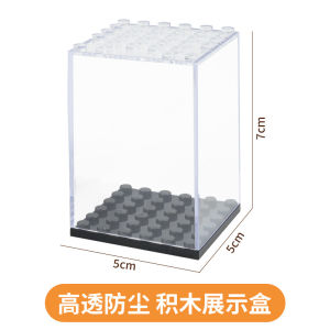 Vỏ Bảo Vệ Bụi Cho Hộp Trưng Bày Khối Xây Dựng Ninja Brainy Particle Puzzle Toy Model LegoLE Storage Display